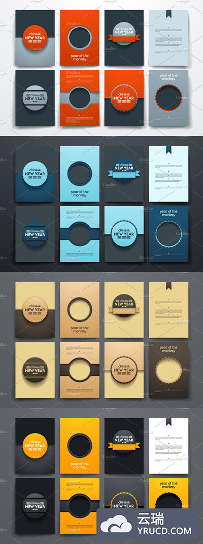 老外做的中国新年海报模版 Chinese New Year Brochures