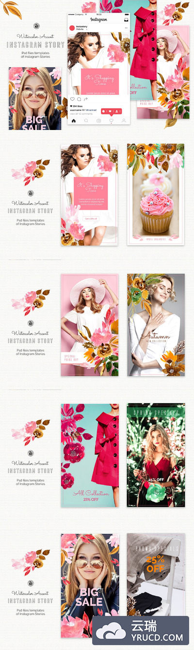 水彩APP社交广告素材模版 Watercolor Accent Instagram Stories