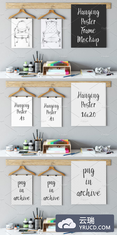 画框海报设计样机 Frame Mockup (Hanging Poster)