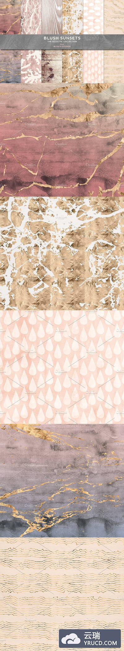 玫瑰金背景纹理素材 Blush Sunsets Rose Gold & Watercolor