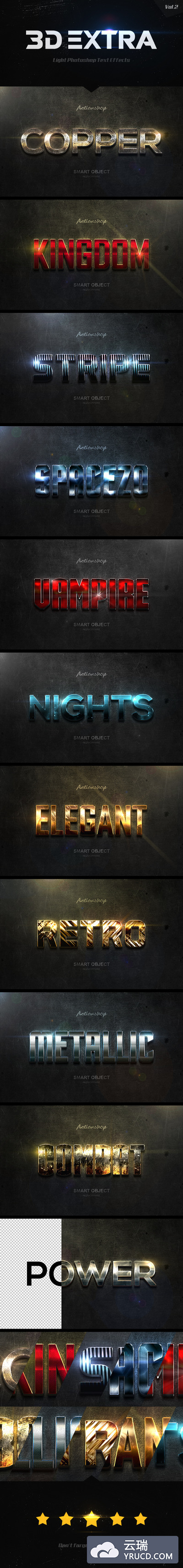 新鲜出炉轻量级3D文字效果的图层样式下载（第二版）New 3D Extra Light Text Effects Vol.2 [psd]