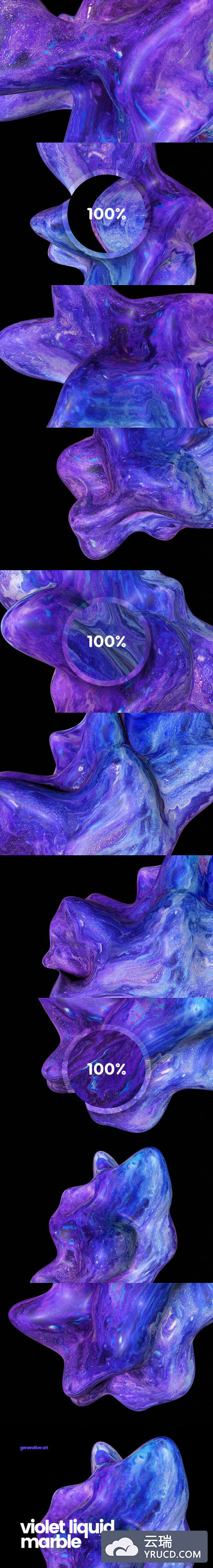 背景纹理 | 10个时尚高端绚丽炫彩星空抽象紫色液体大理石聚丙乙烯背景底纹元素