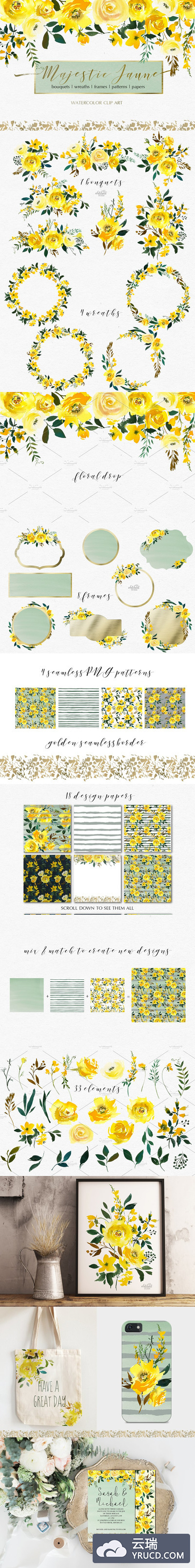 雄伟的黄花水彩花卉 Majestic Jaune Watercolor Florals