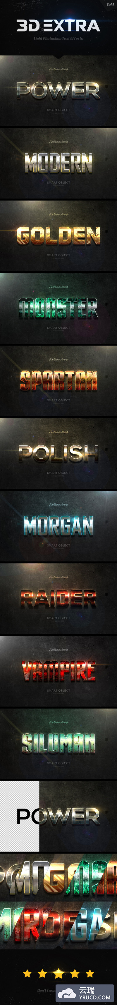 新鲜出炉轻量级3D文字效果的图层样式下载（第一版）New 3D Extra Light Text Effects Vol.1 [psd]