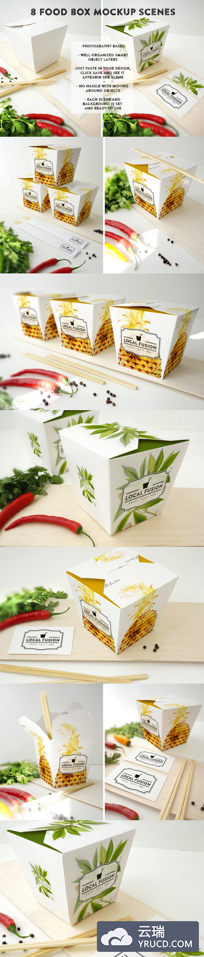 样机 | 食品盒子包装模型HQ摄影筷子包装智能图层