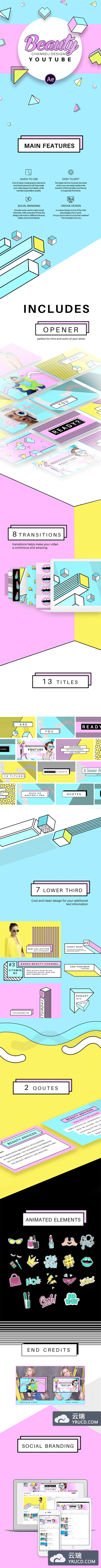 时尚品牌杂志风格的视频动态AE模版 [AEP,多时尚动态小元素]