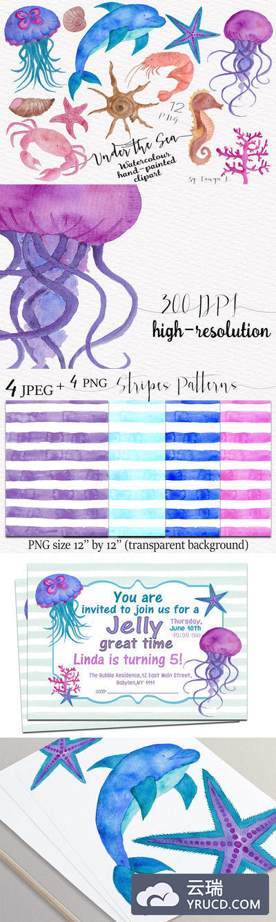 海底生物水彩素材 Under the Sea Watercolor Collection