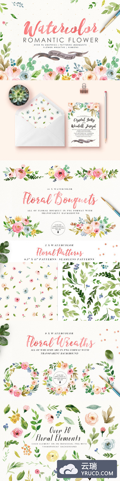 浪漫的水彩花卉素材 Watercolor Romantic Flower