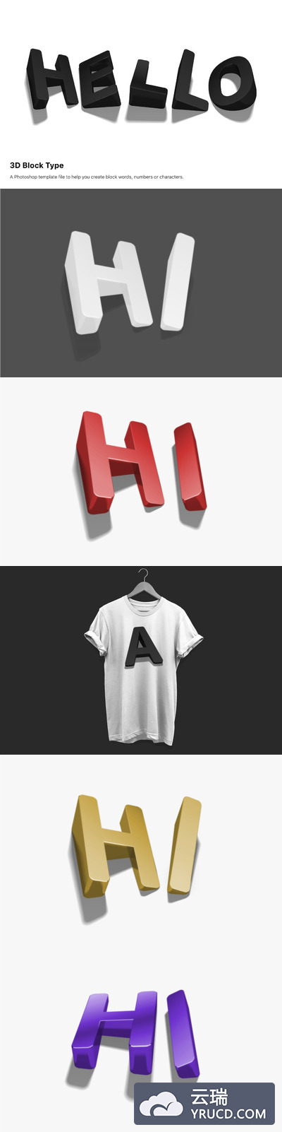 高品质的时尚少见的3D立体水平面地平线倾斜的字母数字大集合