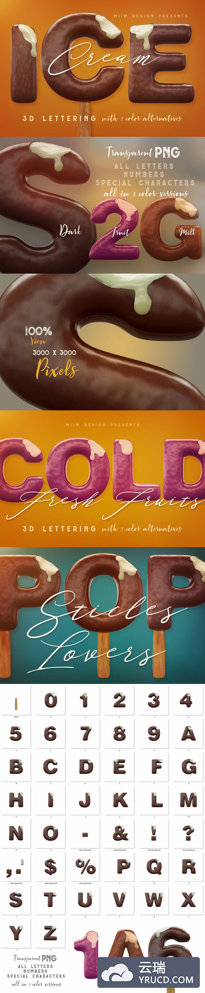 巧克力冰淇淋的3D字体PNG图片素材下载 Ice Cream - 3D Lettering [png]