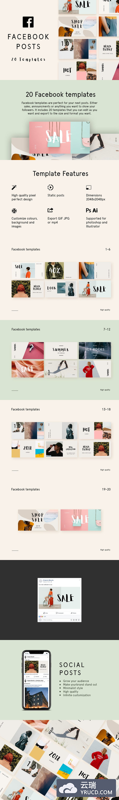 时尚个性新潮潮流facebook帖子优化模板