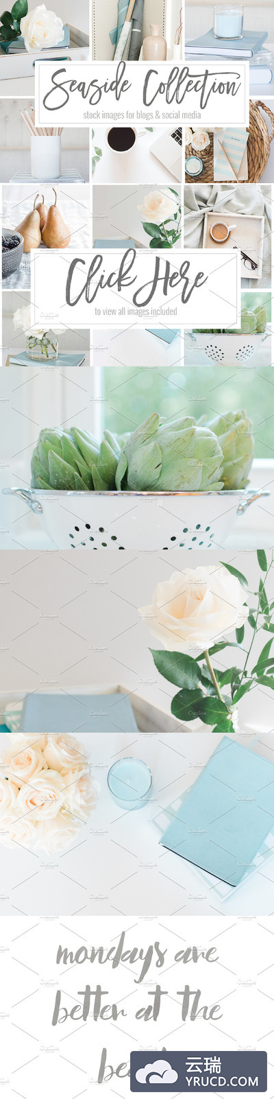 室内清新纹理图片素材 Stock Photos | Seaside Collection
