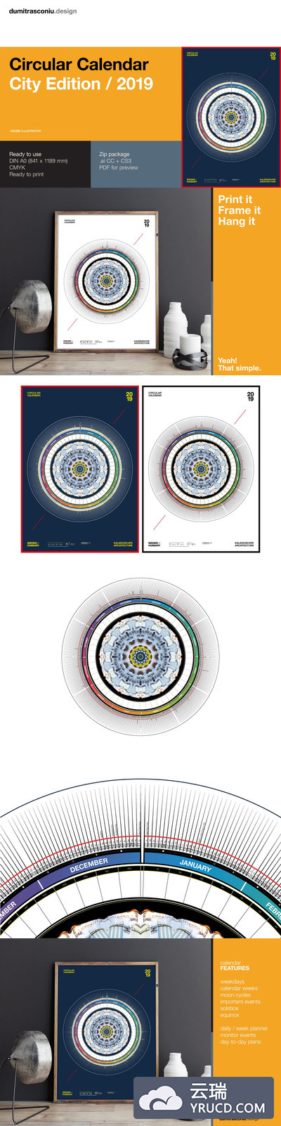时尚高端个性的2019年圆形城市日历挂历台历设计矢量模板（AI）
