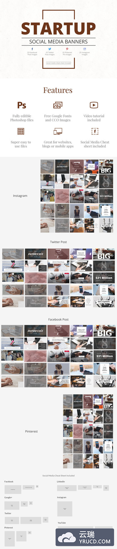 高品质的时尚高端社交媒体横幅banner海报宣传单DM设计模板（psd）