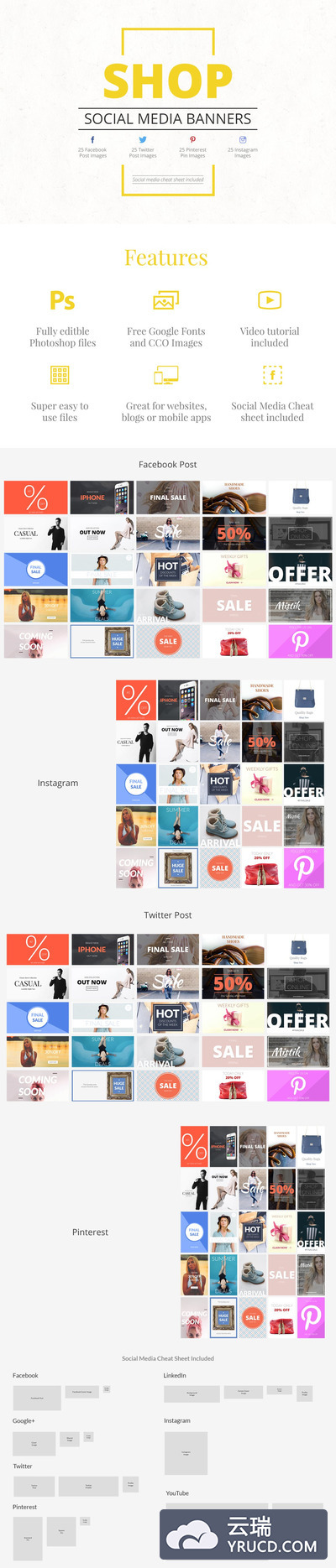 高品质的时尚高端商场促销打折SALE社交媒体横幅banner海报宣传单DM设计模板（psd）