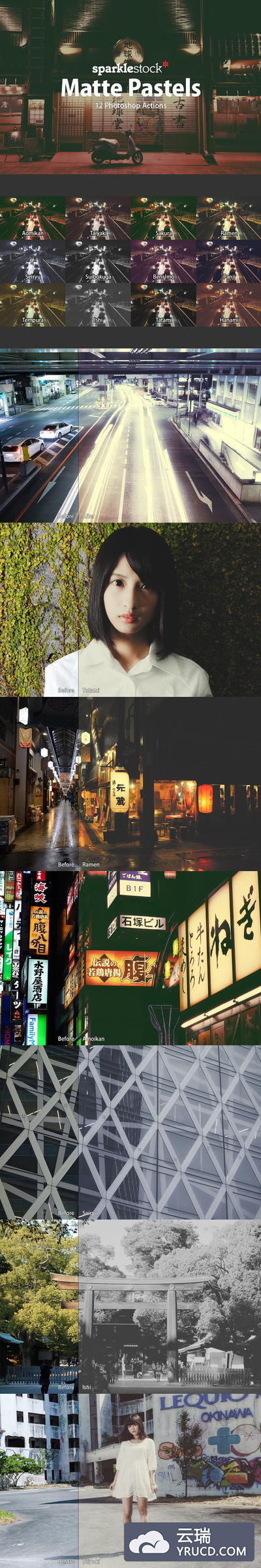 哑光效果的照片PS动作 12 Matte Pastel Photoshop Actions