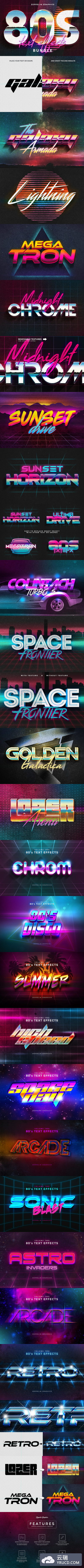 80后特效字体图层样式 80s Text Effects Minibundle