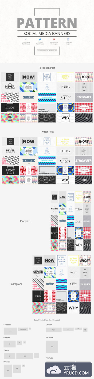 时尚高端多用途的社交媒体海报banner设计模板（psd）