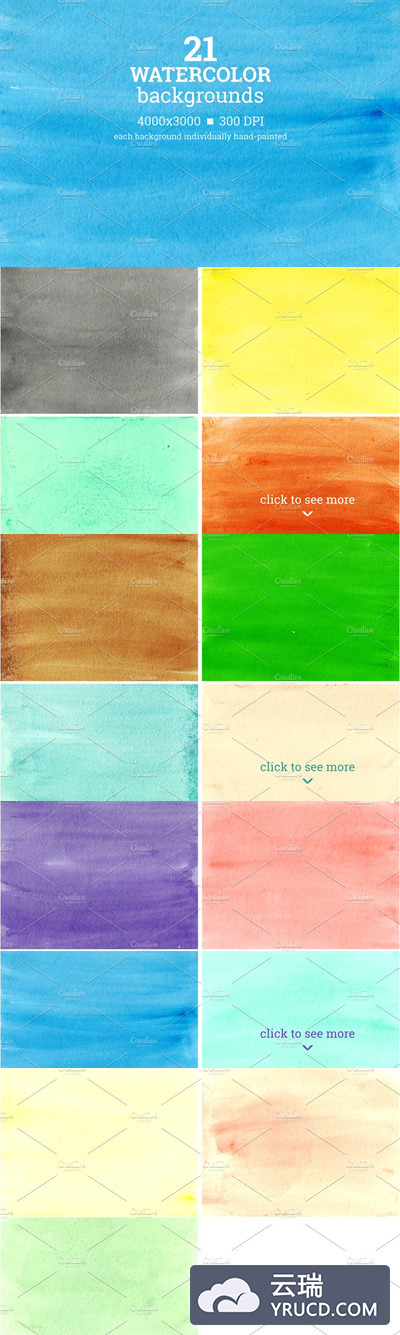 水彩背景纹理素材 Watercolor backgrounds