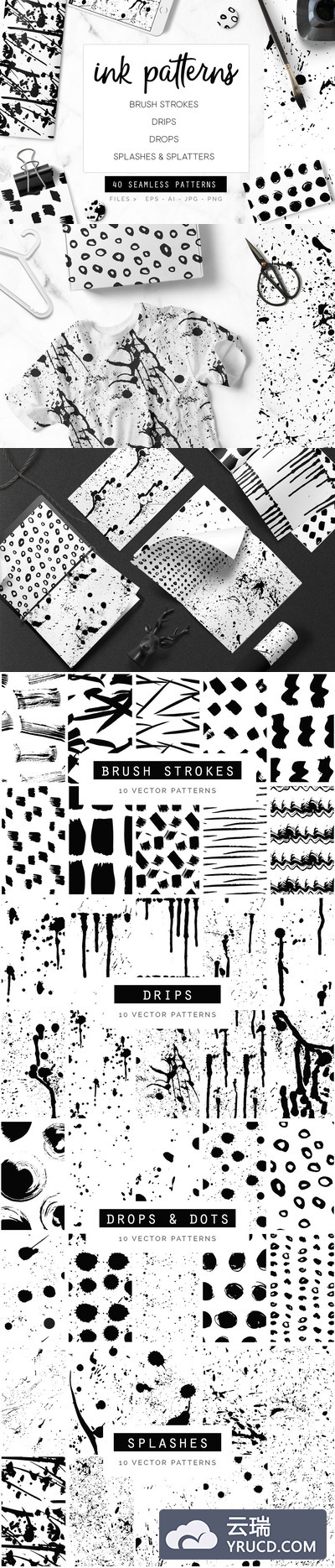 墨水制作的各种效果的背景纹理素材 Ink Vector Seamless Patterns