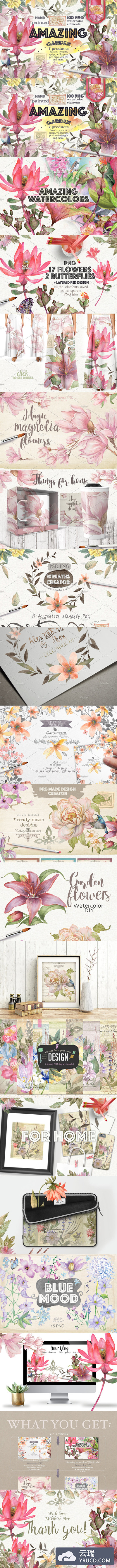 惊奇的花园素材手绘素材 Amazing garden 100 PNG