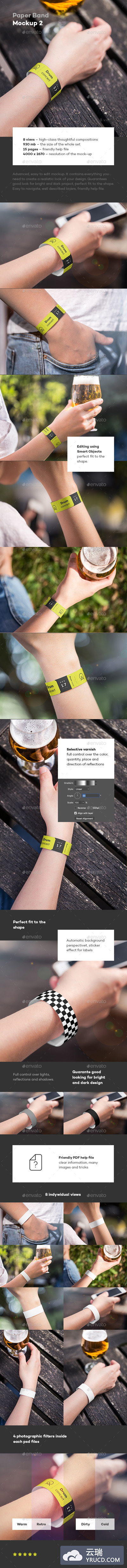 时尚的定制手环纸带展示样机下载 Paper Band Mock-up 2 [psd]