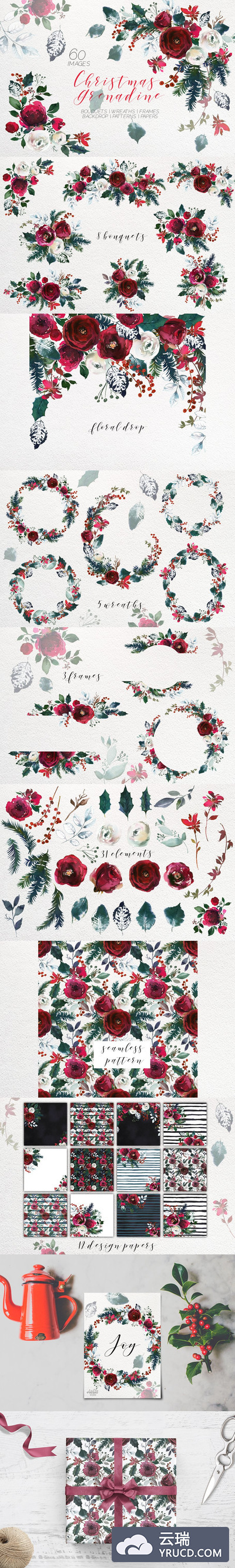圣诞节水彩花卉素材 Christmas Watercolor Flowers Clipart
