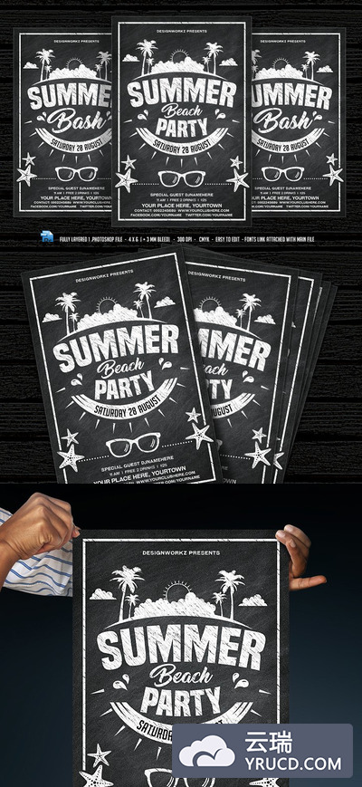 粉笔夏天海滩海报模版 Chalkboard Summer Beach Party