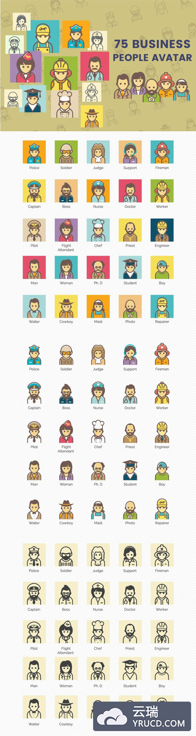 矢量 | 75个商务人士头像