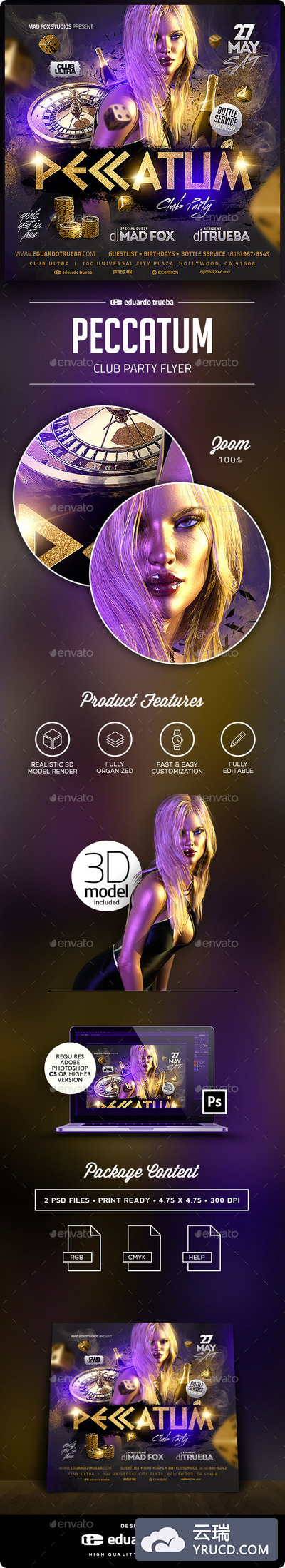 电影级夜店活动酷炫海报模版下载[PSD]