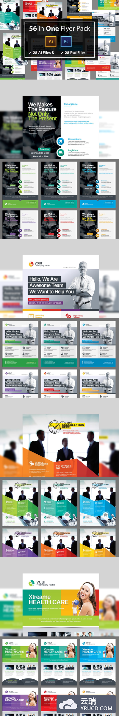 免费：企业海报模版 Corporate Flyer Pack