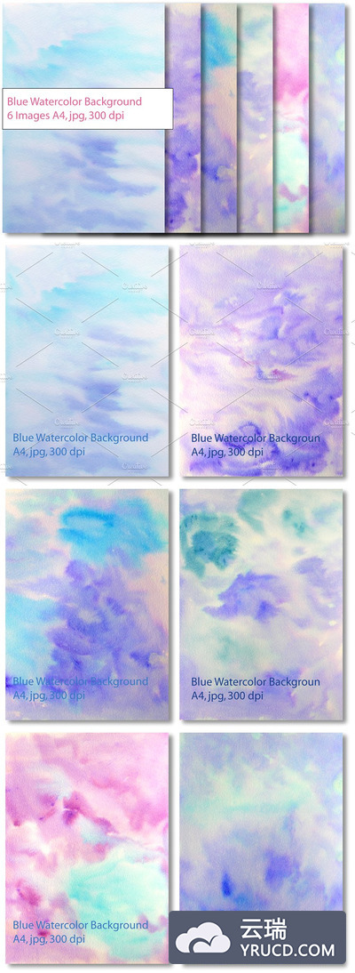 蓝色系水彩背景纹理素材 Blue Watercolor textured background