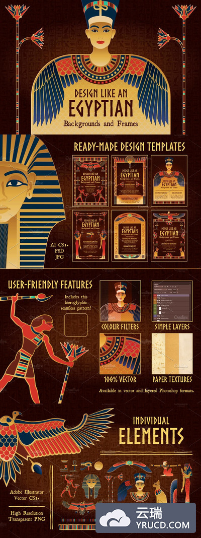 埃及艺术与设计素材套装 Egyptian Art and Design Templates
