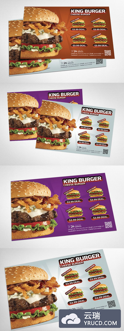 汉堡快餐厅海报模版 Restaurant Flyer Template