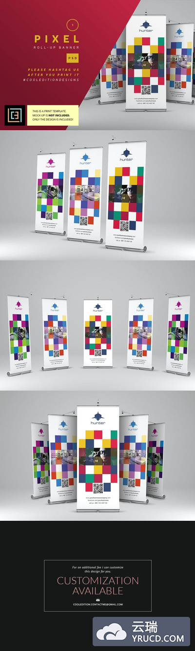 像素风格的易拉宝海报广告设计模版 Pixel - Roll-Up Banner  1