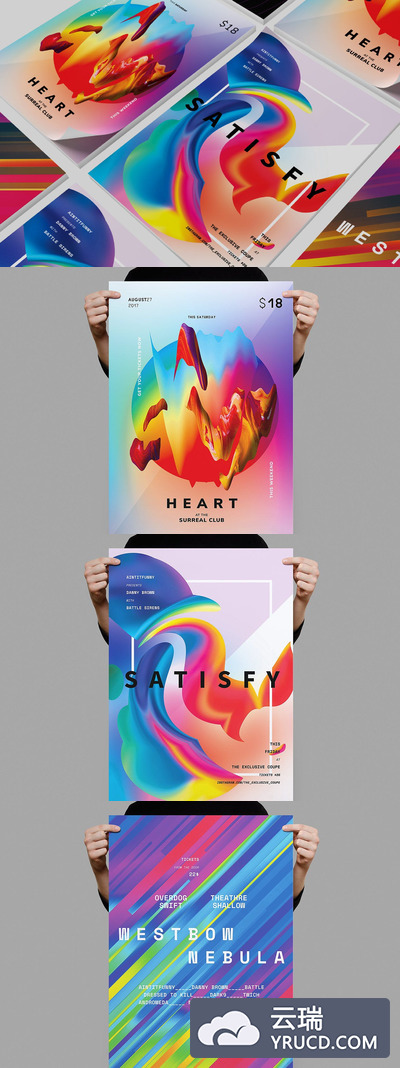 时尚绚丽的渐变色彩多用途海报宣传单DM设计模板（psd）