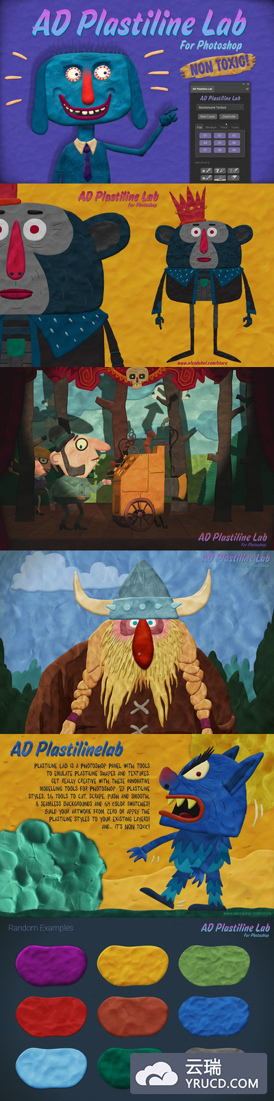 酷炫PS笔刷画笔插件 AD Plastiline Lab