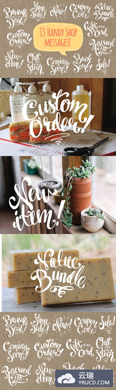 商店常用英文手写标语 Shop Messages / Digi Stamps
