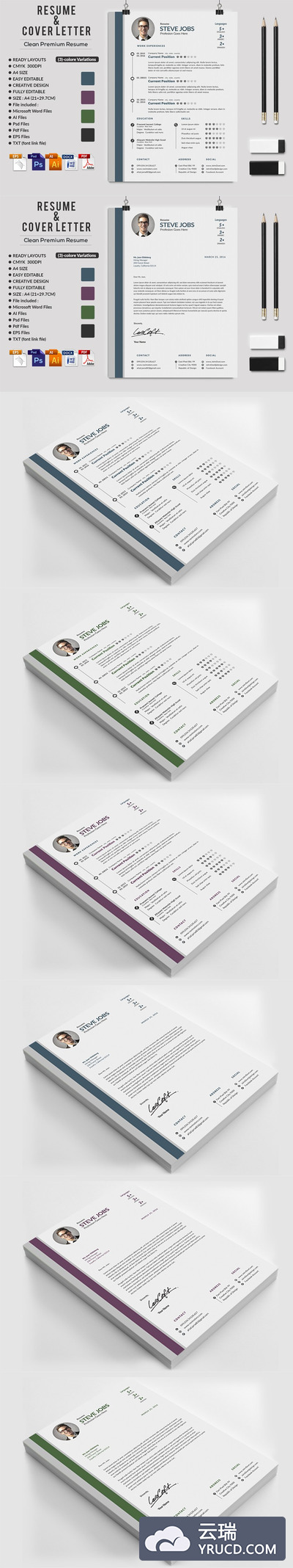 高端简历模版 Resume