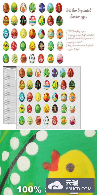 35个手绘复活节彩蛋图形 35 hand-painted Easter eggs