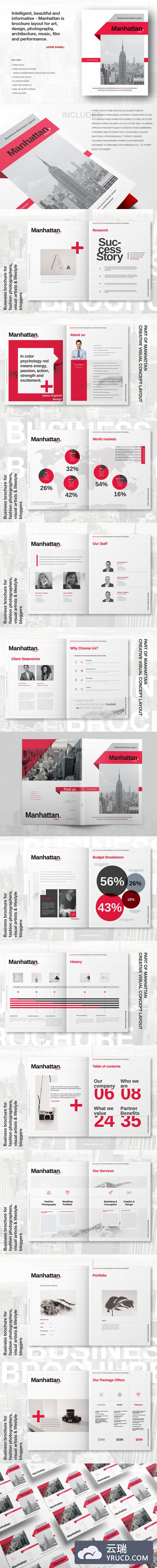 高端大气的商务质感极强的房地产曼哈顿CBD商业中心楼书时尚杂志品牌手册画册设计模板（indd）