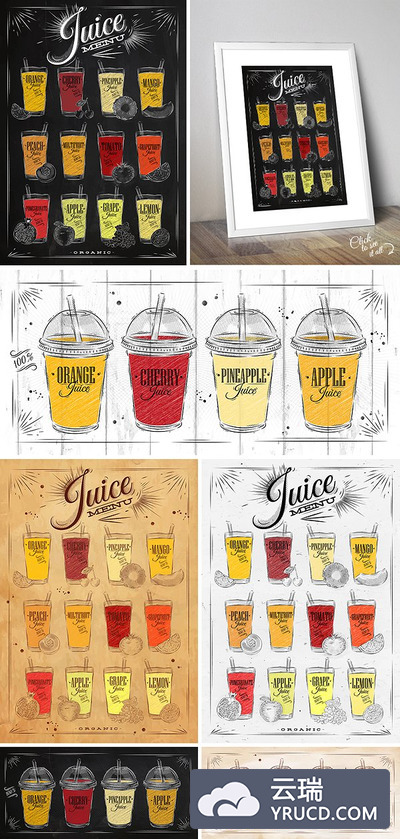 果汁创意图层素材 Set Juice Posters