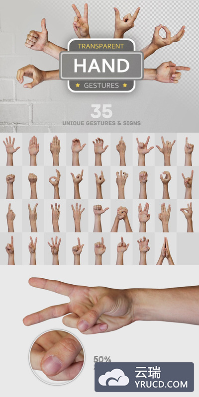 高品质的各种高清手势大集合