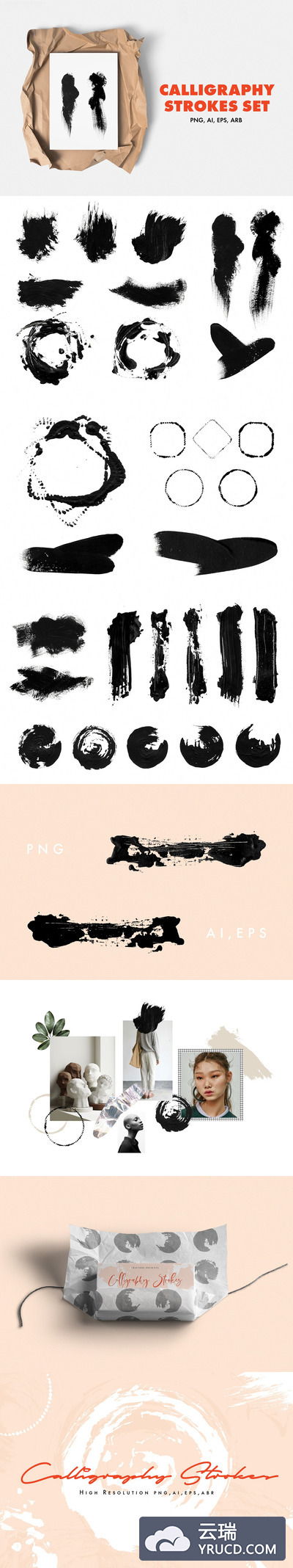 书法毛笔笔触效果PS笔刷文件下载[abr,Ai]