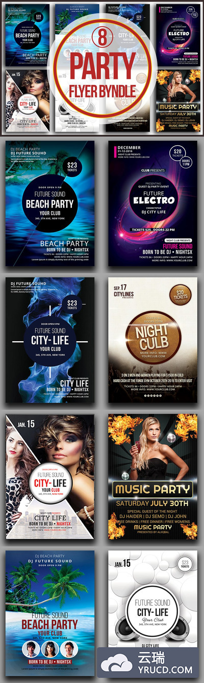 聚会派对海报模版 Party Flyer Bundle