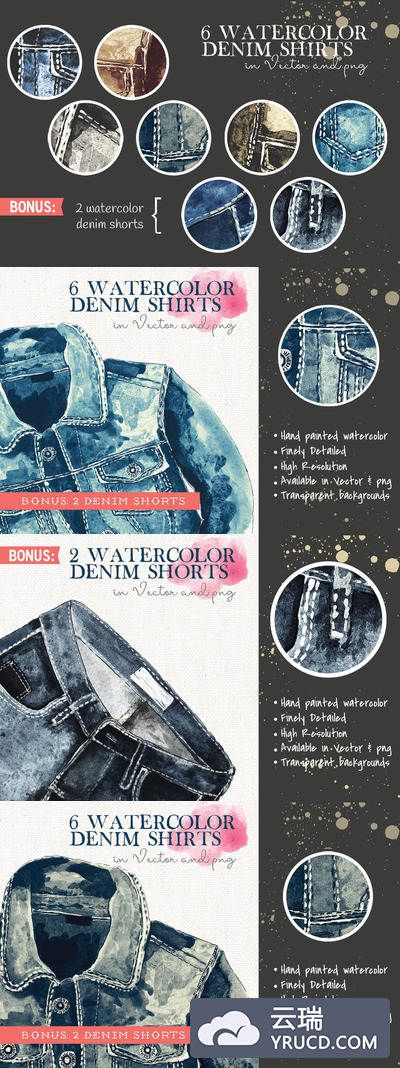 水彩牛仔效果的图形插图 Watercolor Denim Shirts