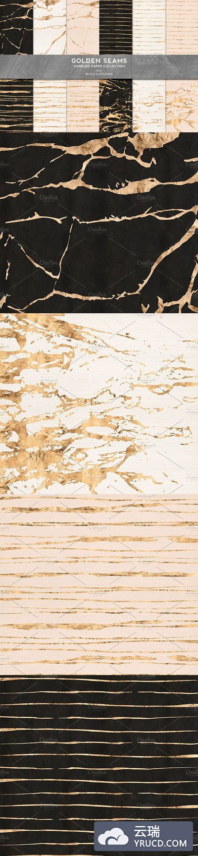 金色的无缝背景纹理大理石素材 Golden Seams Marbled & Striped Paper