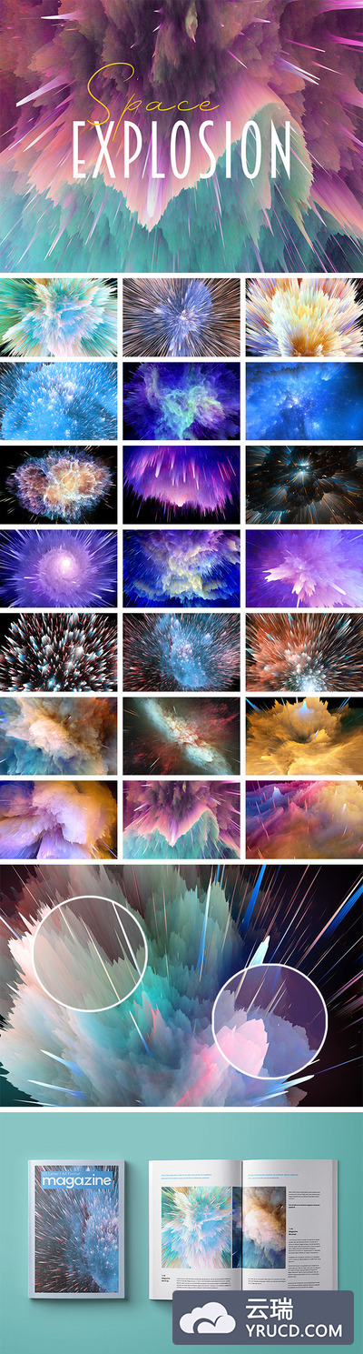 背景纹理 | 22个高品质超强视觉冲击力不同抽象背景空间爆炸炫彩粉尘效果