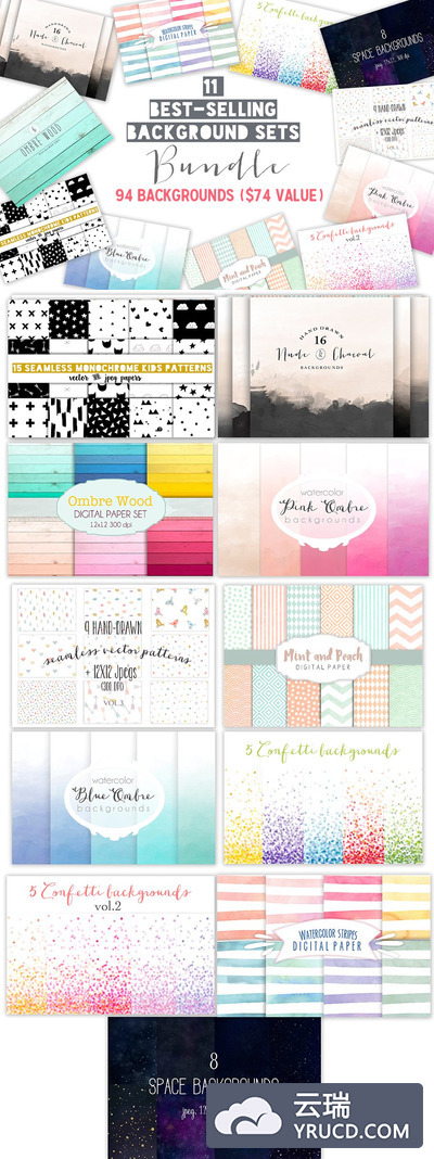 热门的背景纹理素材 Best-selling backgrounds Bundle