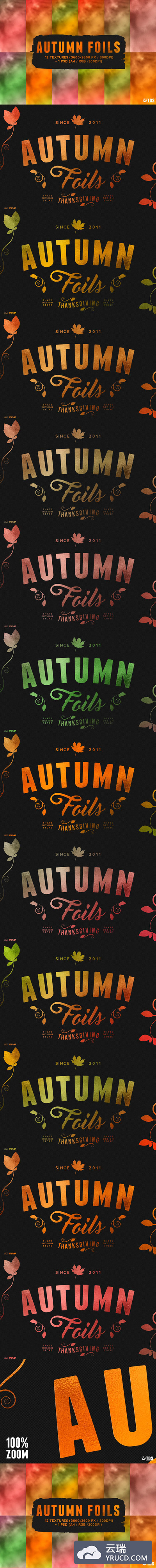 12个秋季风格的纹理背景素材 12 Autumn Foil Textures + Smart PSD